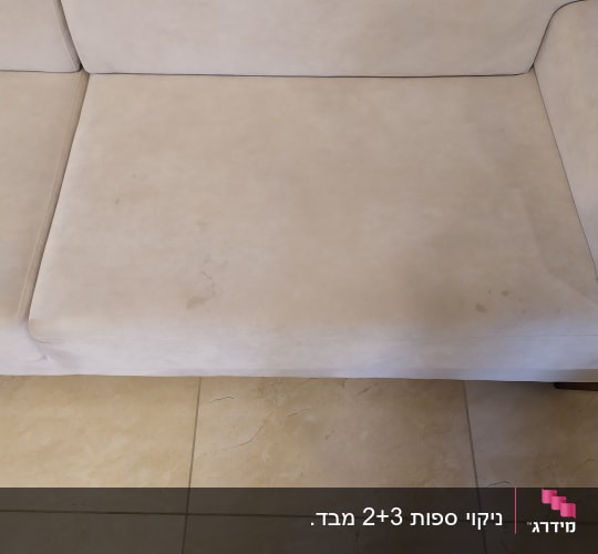 ספת בד בהירה עם כתמי לכלוך לפני ביצוע ניקוי ריפודים